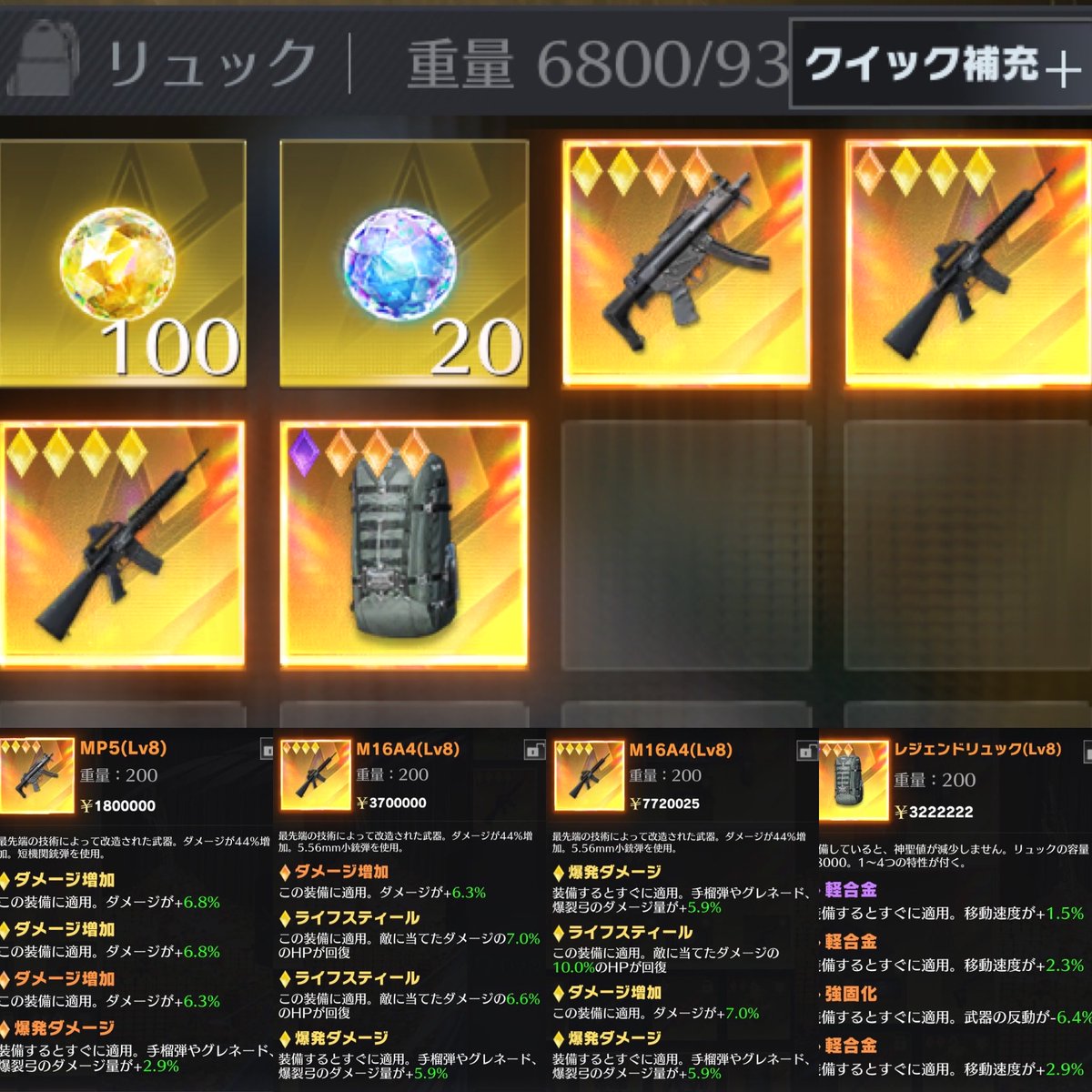 GENESISえーすだよ🔥(∴' '∴)🔥【GENESIS】 (@_ace_xoxo_) on Twitter photo 🎁初配布企画🎁
1等:突破100個
2等:全金16
3等 : 共鳴石20個
4等 : 16ダメライライ爆
5等 : 普段使いMP
拡散賞:軽合金6.7%
【参加方法】
<a href="/_Ace_XOXO_/">えすえすじょ【ペニンシュラ】</a>
のフォロー・RT・いいね
引用拡散確率2倍
締切期限:10月22日6:00まで
#ペニンシュラ
#ペニンシュラ大脱走 🎁初配布企画🎁
1等:突破100個
2等:全金16
3等 : 共鳴石20個
4等 : 16ダメライライ爆
5等 : 普段使いMP
拡散賞:軽合金6.7%
【参加方法】
<a href="/_Ace_XOXO_/">えすえすじょ【ペニンシュラ】</a>
のフォロー・RT・いいね
引用拡散確率2倍
締切期限:10月22日6:00まで
#ペニンシュラ
#ペニンシュラ大脱走