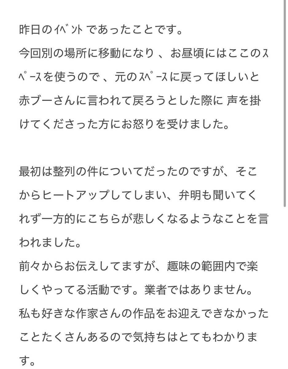 puipui_168's tweet photo. ﹋

すみません 。。
昨日ｲﾍﾞﾝﾄ であった出来事です 。。 https://t.co/EFEvXpSyZg
