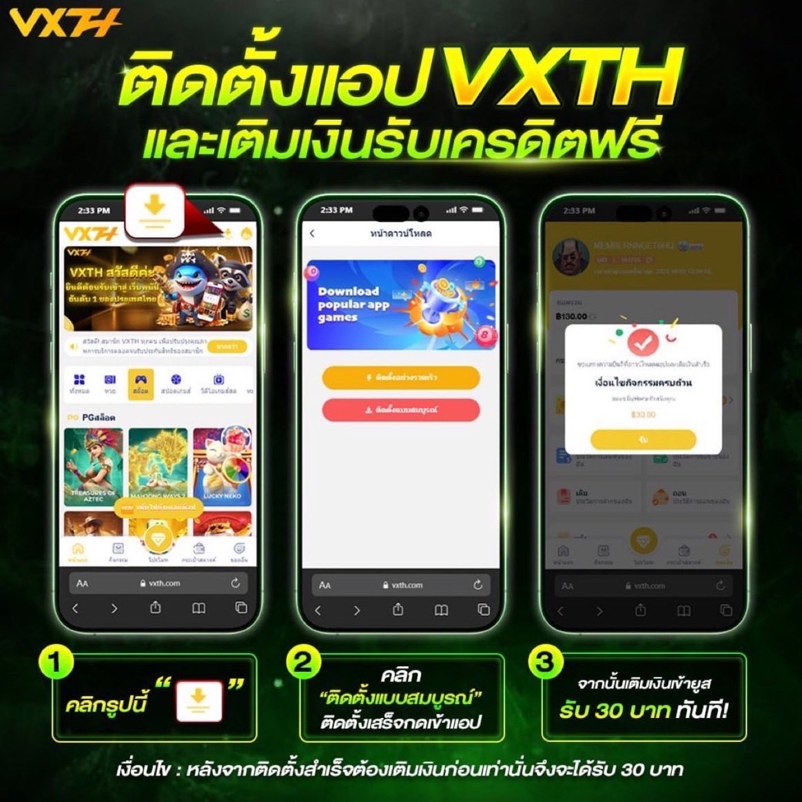 🚀 สมัครใหม่วันนี้ รับเลย  
✅ ทำยอด 206 ถอนได้จริง!
🔥 โปรพิเศษ ฝาก 100 รับ 206
📲 สมัครฟรี 👉 1vxth.com/#/register?inv…
  
#สล็อตเครดิตฟรี #เครดิตฟรีล่าสุด