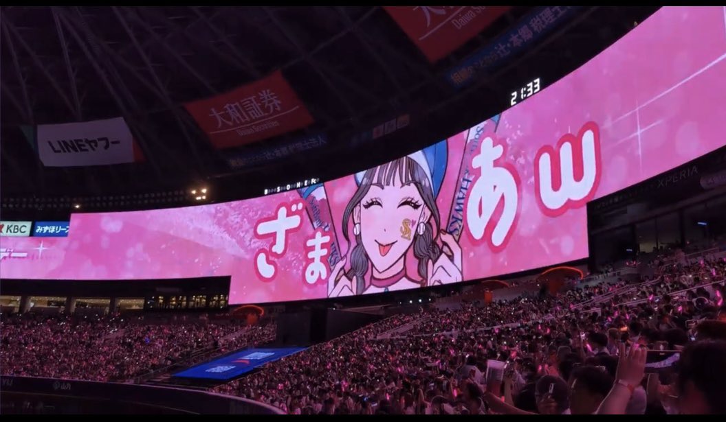 りゅう様 Number 92: Heart-eartH Dragon (anime) - Yugipedia