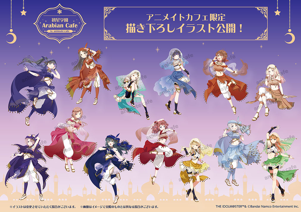 学園アイドルマスター　アニメイトカフェ　アラビアン　藤田ことね　4点セット 学園アイドルマスター アニメイトカフェ アラビアン 藤田ことね 3点