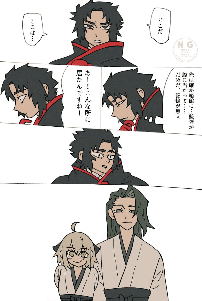 座に記される前に、一度だけ。 