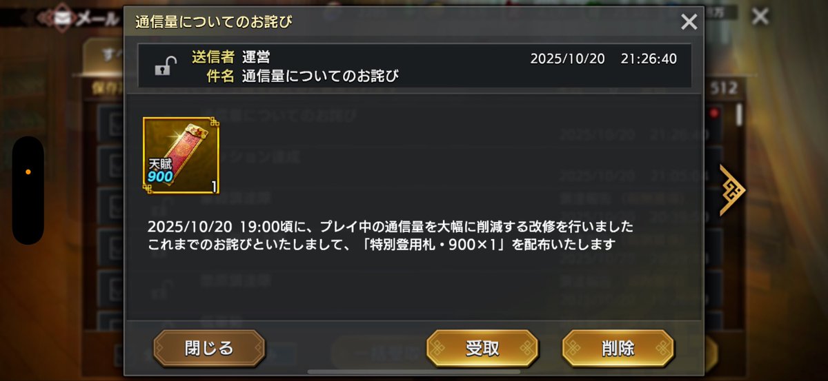 いや神すぎィィィィィ！
#キングダム覇道