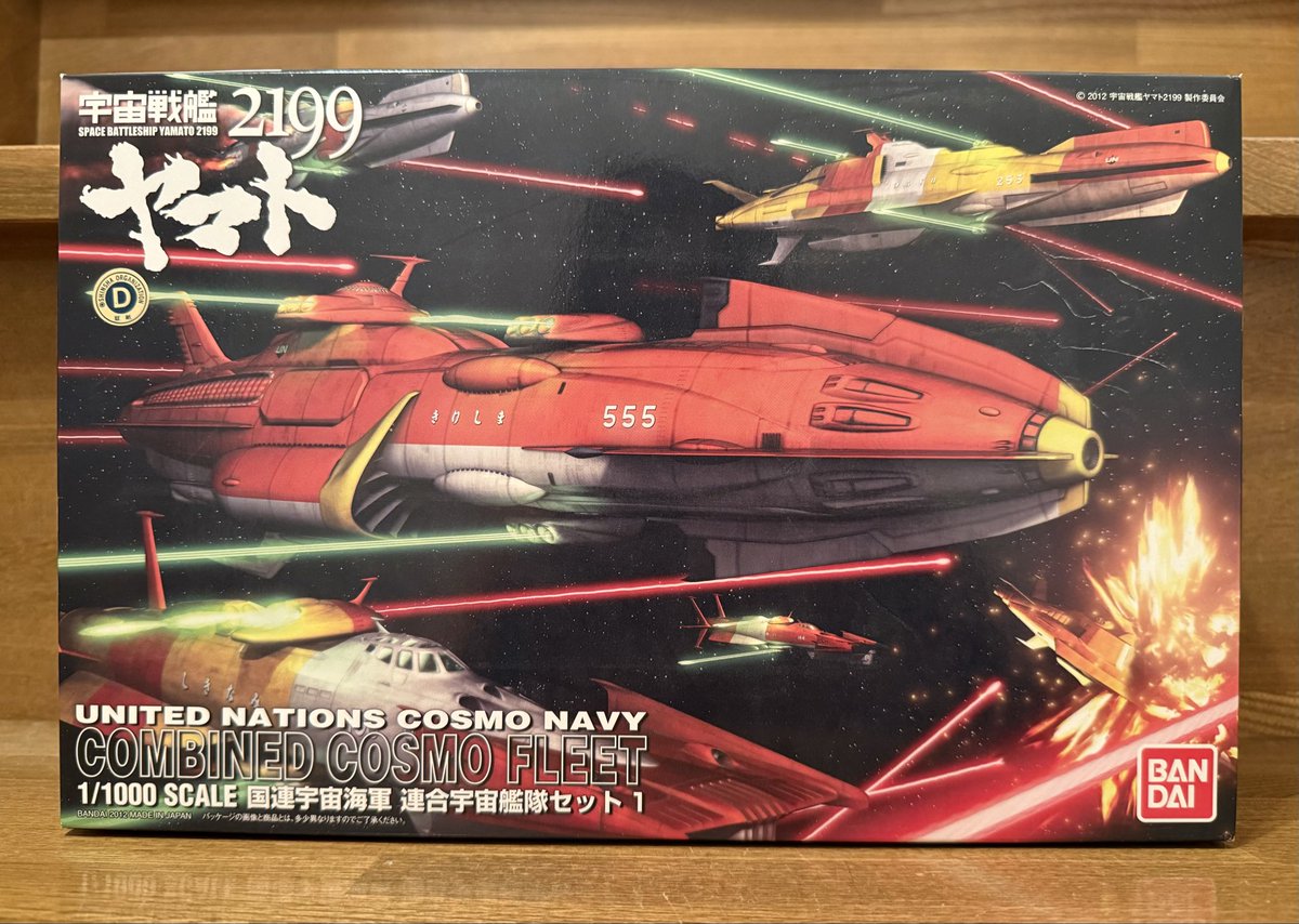 ♡大和ミュージアム　OfficialModel　宇宙戦艦ヤマト u.s.s.大和 (@ussyamatoo) / Posts / X