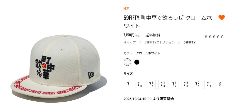 okoge さま なお on X