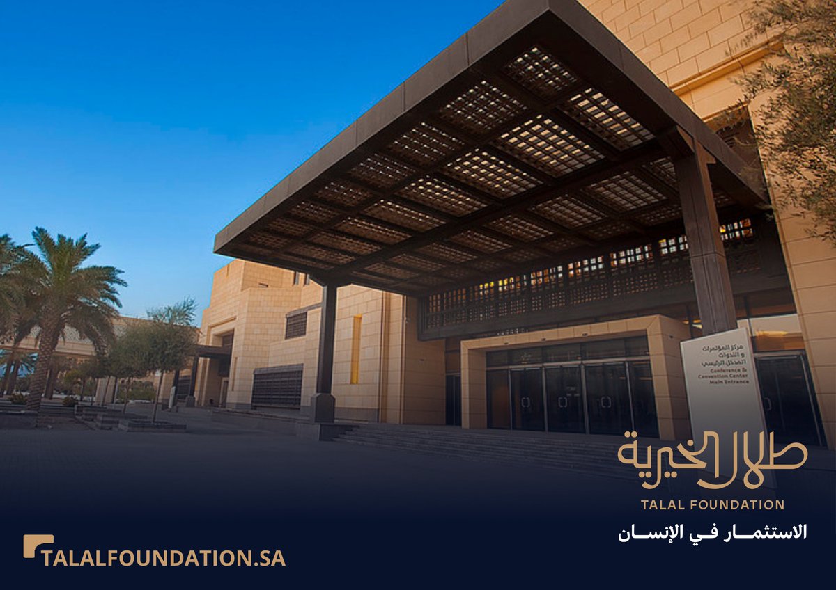 ستشارك #طلال_الخيرية في مؤتمر "الطفولة تزدهر في 2030"، والذي سيُعقد يوم الأربعاء بتاريخ 22 أكتوبر في جامعة الأميرة نورة بنت عبد الرحمن، وذلك لاستعراض جوانب من إسهاماتها في مجال رعاية الطفولة، المنسجمة مع مستهدفات رؤية المملكة 2030.

وتدعوكم "طلال الخيرية" لزيارة جناحها المقام في
