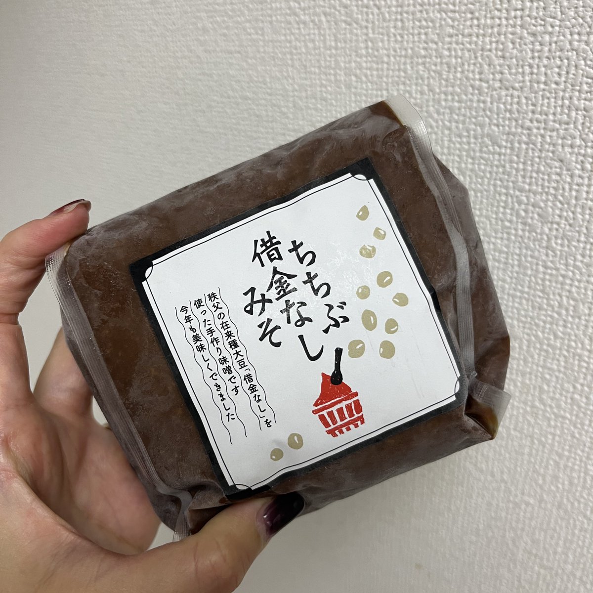 azami｜9/27 関西めしけっと 飯301b on X