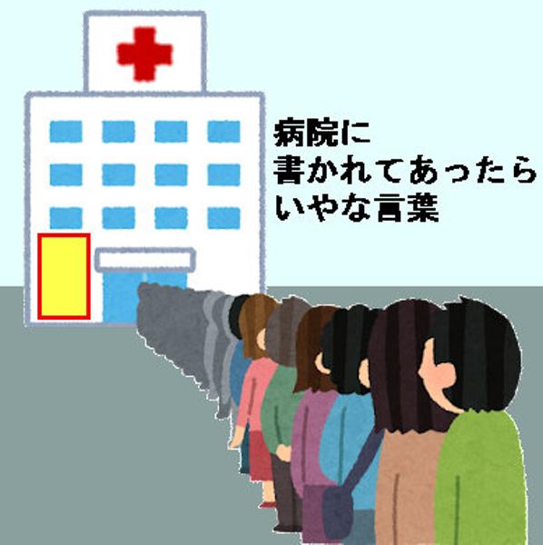Ogiriodai's tweet image. 【お題】空欄を埋めてください