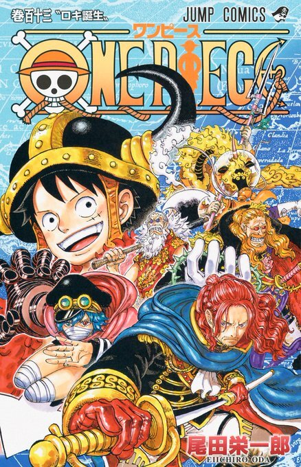 #ONEPIECE 
Cover of volume 113.
