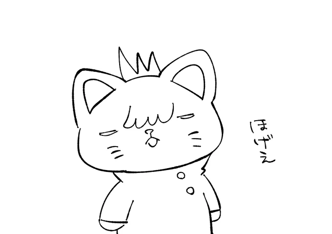 仕事が終わらならすぎて、こんな感じになっておる。めぐにゃんを吸いたい 