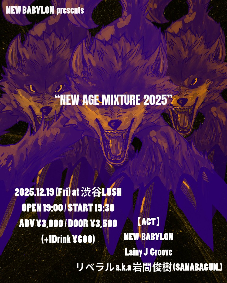 Lainy J Groove (@LainyJGroove) / Posts / X