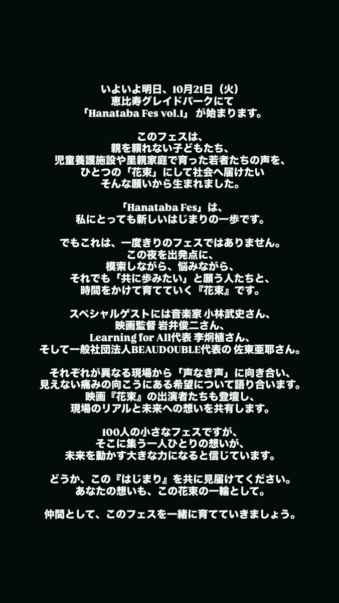 いよいよ

peatix.com/event/4599372?…