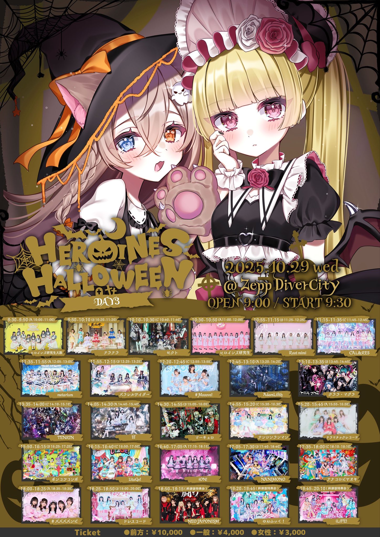 Root mimi【official】 on X: 