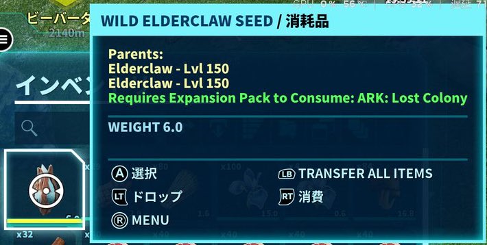 入れるようになってアストラでいつものように反応あったから行ったら2個目の150🤣‼️