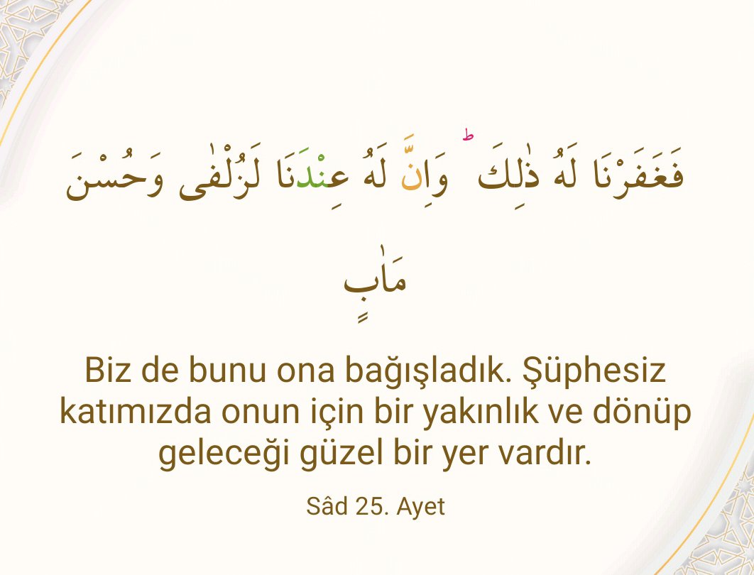 وَهَلْ اَتٰيكَ نَـبَؤُا الْخَصْمِۢ اِذْ تَسَوَّرُوا الْمِحْرَابَۙ 
Sana davacıların haberi geldi mi? Hani onlar duvarı aşarak mabede girmişlerdi
Sâd 21

#Israel_Enemy_of_Humanity
#DoğuTürkistandaSoykırımVar
#FreePalestina #GazaGenocide #GazzeİçinHareketeGeç 
#BoykotaDevamTürkiye