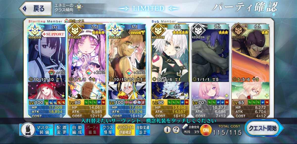 dokuo315's tweet image. 今日中に戴冠戦終わらせにゃ