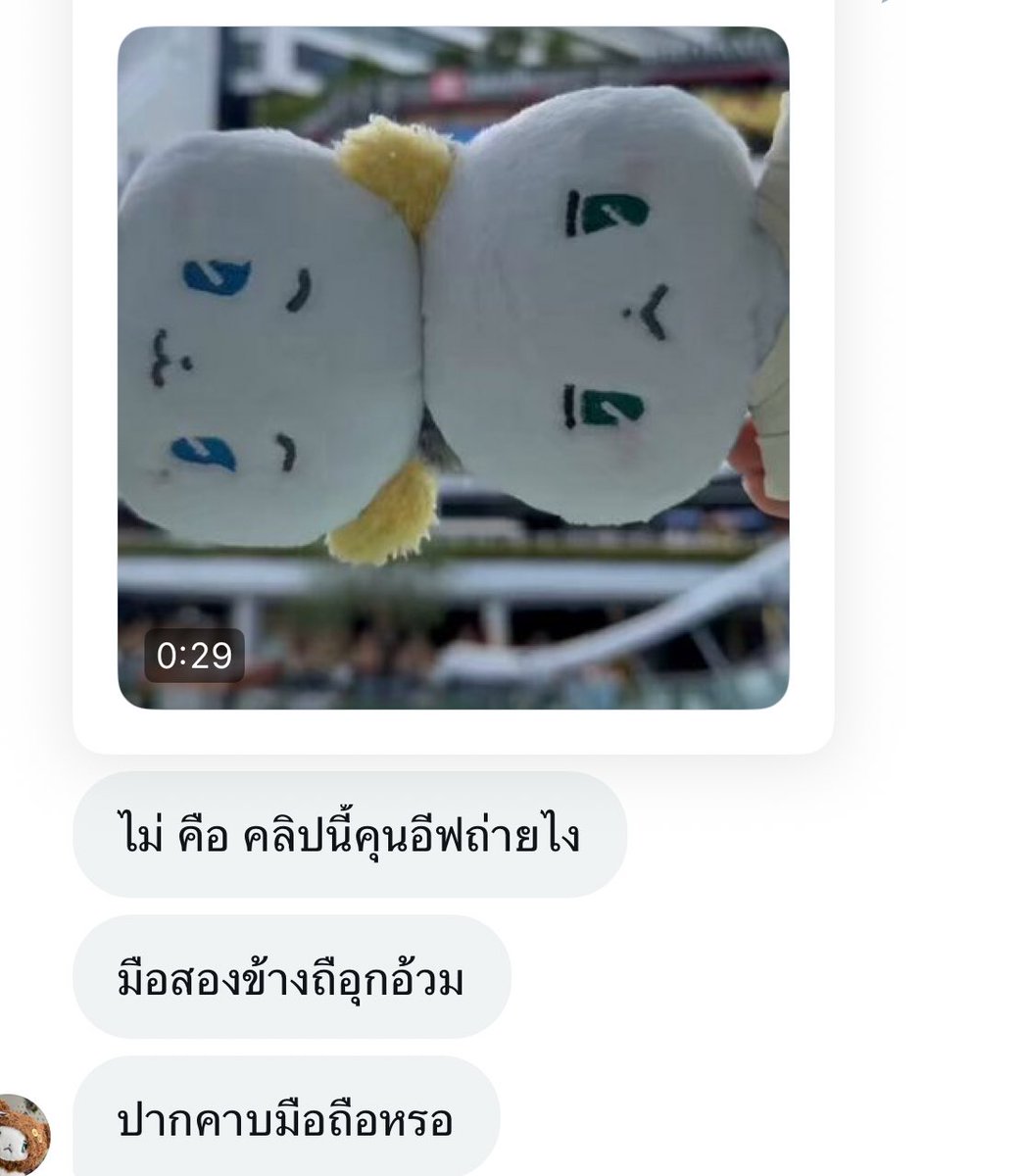 แย่อะ