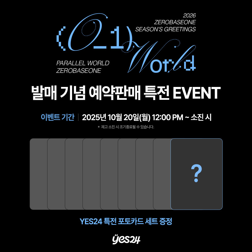 ZEROBASEONE 2026 SEASON'S GREETINGS '(0_1) World' ゼベワンの