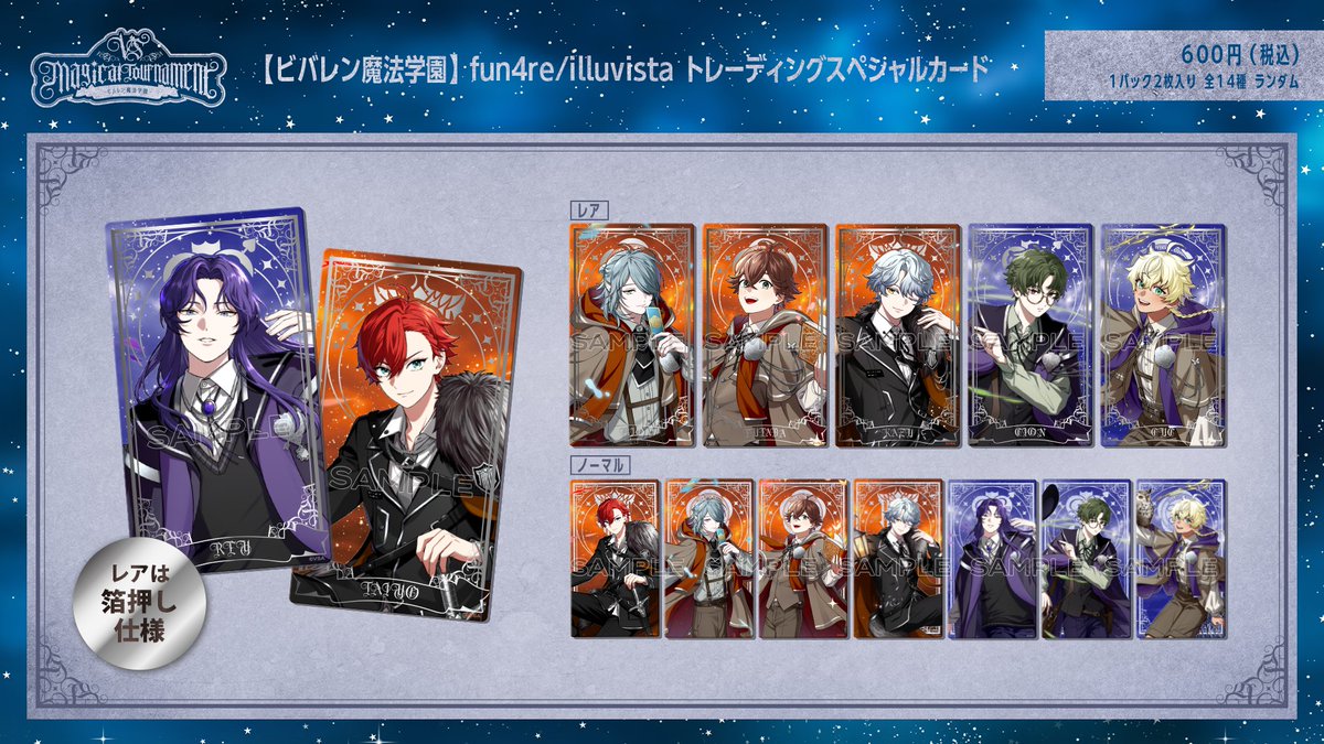 ビバレン AGF B賞 サイン付きクリアポスター ◢◤ 情報局速報 🌟 ビバレン魔法学園 新グッズ解禁