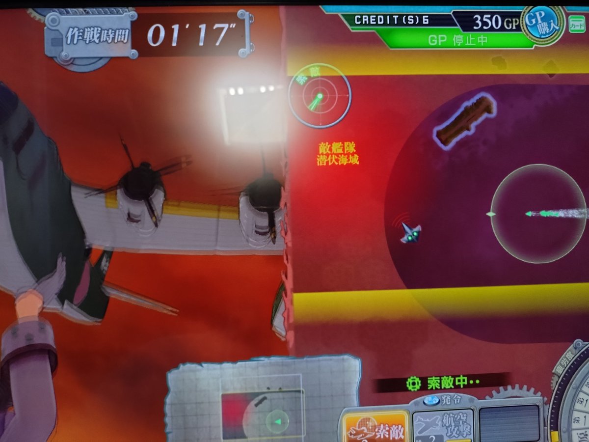 お仕事終わりのレベリング！かも！