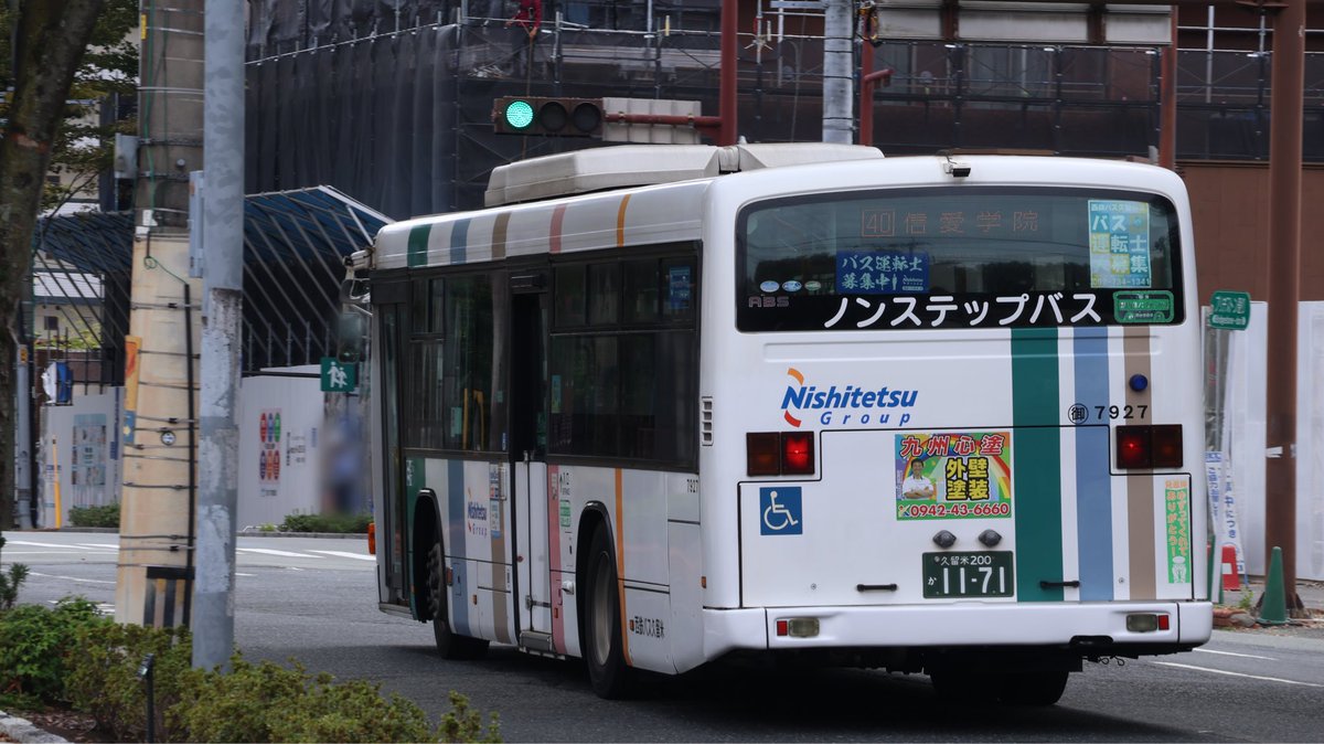 九州民② さすらいの九州民 (@SASURAI_NO_7) / Posts / X