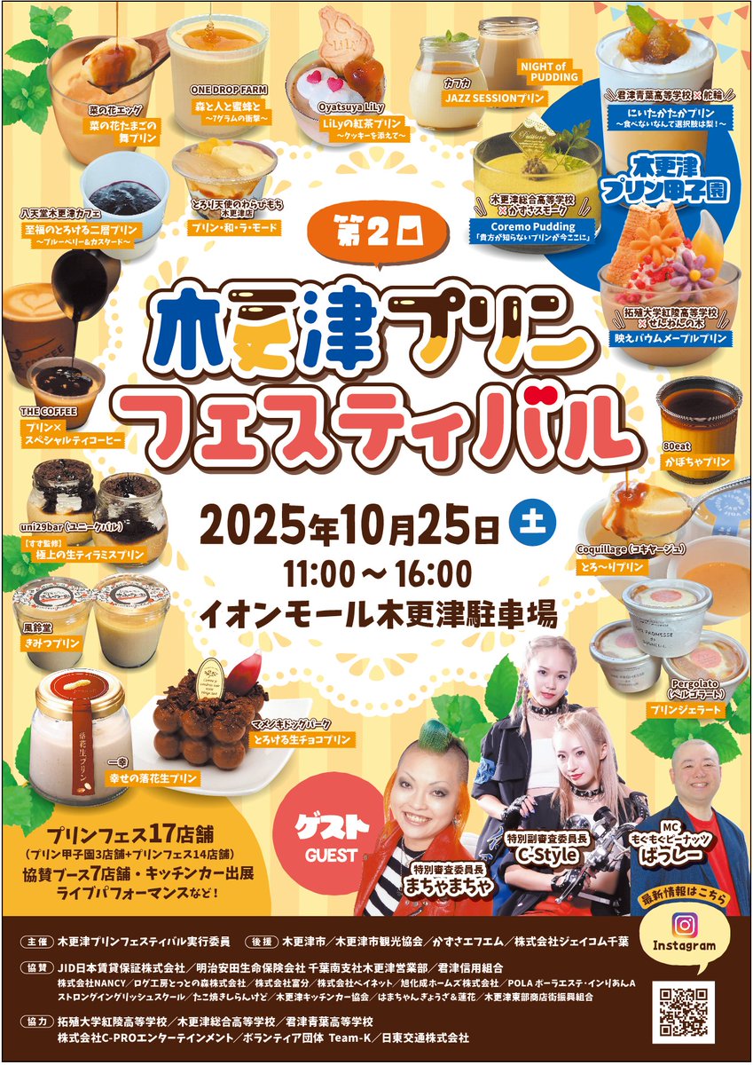 くっきー！似のパパ (@ak452_style) / Posts / X