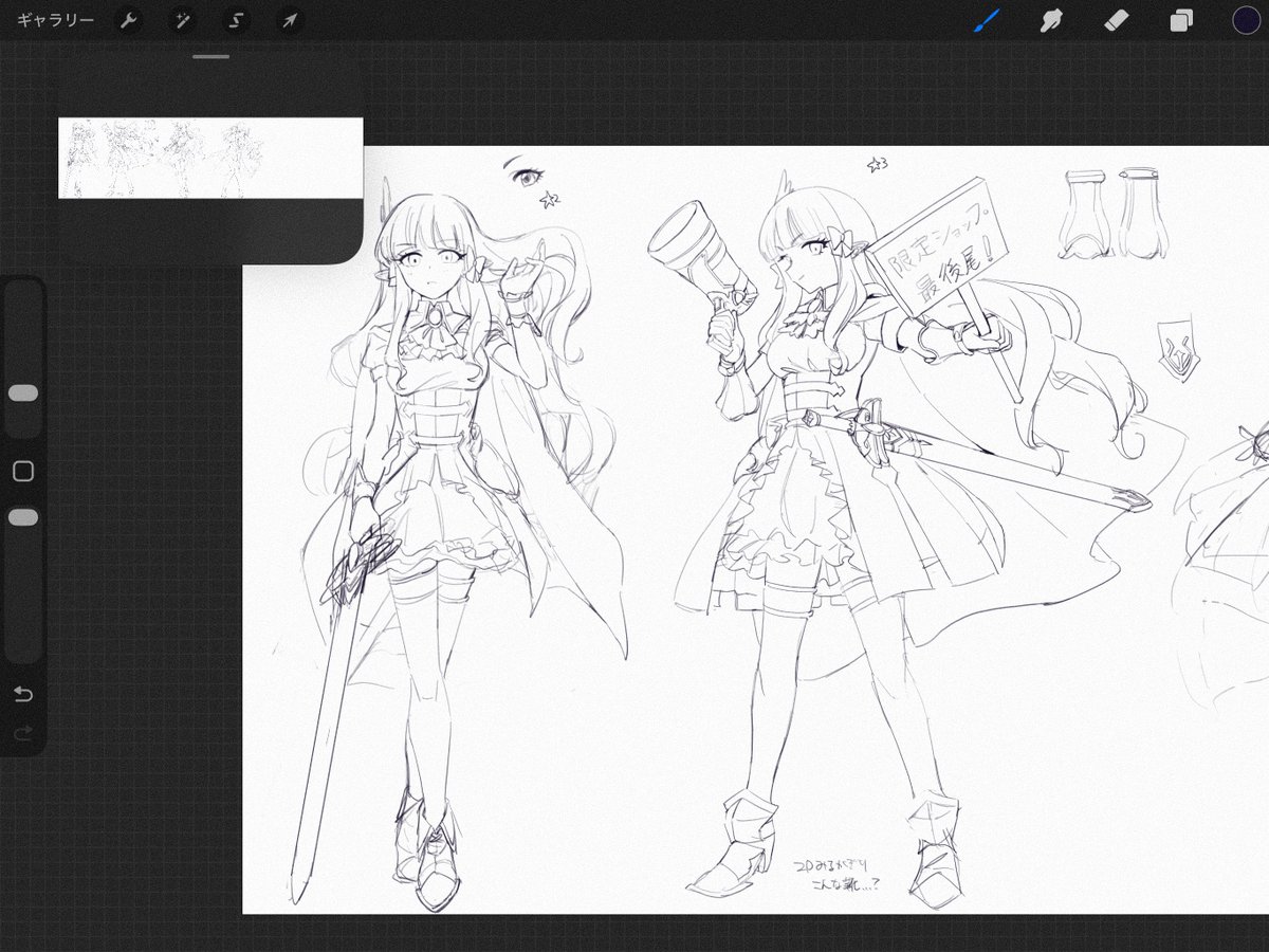 kmtkr_52's tweet photo. 衣装違いまとめるための自分用メモ作ってるけど、足下資料なくて泣いてる https://t.co/S2Z9Z16ISt