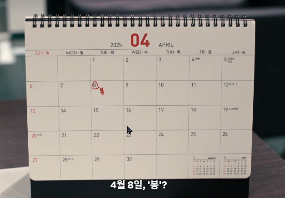 ff_routine's tweet image. 크라임씬 보는데...
그냥 봉바유저로밖에 안보입니다