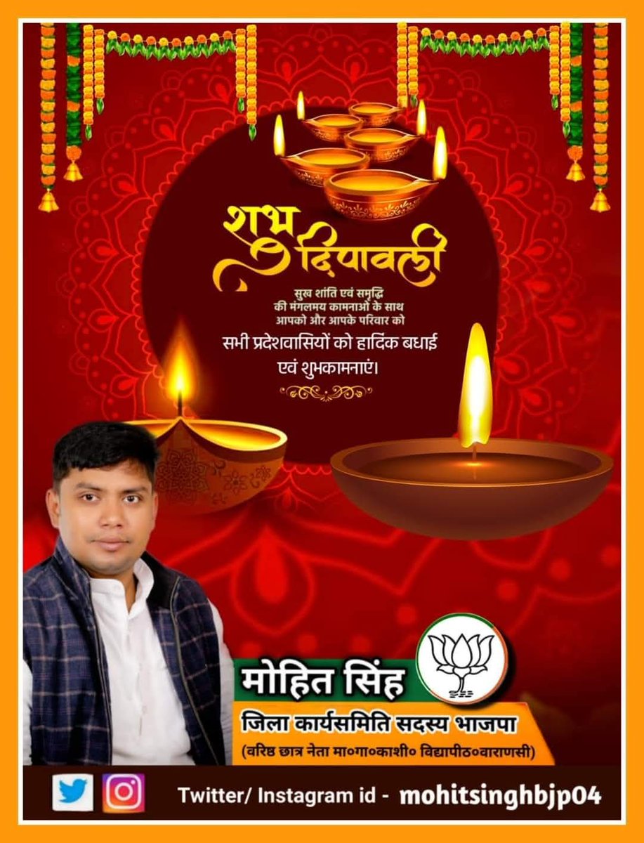 दीयों की रौशनी और खुशियों के साथ दीपावली की हार्दिक शुभकामनाएं! भगवान श्री गणेश की बुद्धि और माँ लक्ष्मी की कृपा से आपका जीवन सफलता और समृद्धि से आलोकित हो।
#Diwali2025