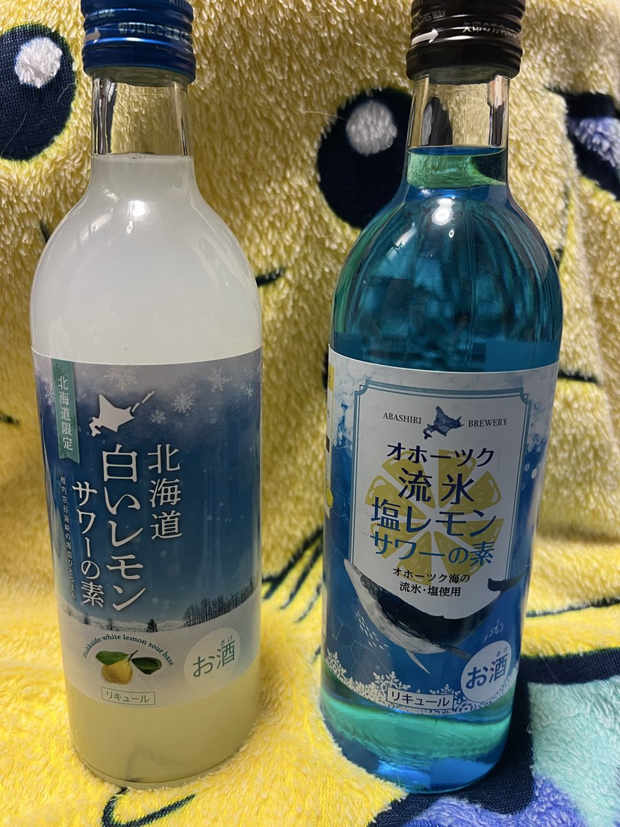 塩レモンサワー