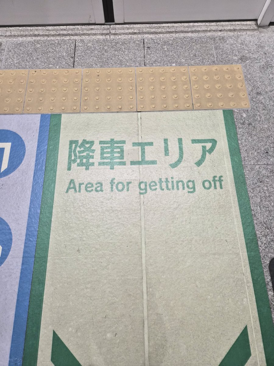 Damn they got EVERYTHING in Japan