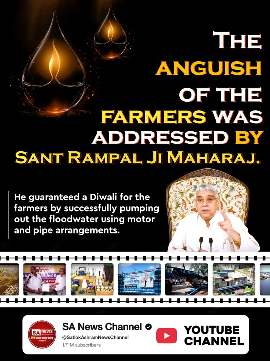 Do you know  🆎out
संत रामपाल जी से #मनी_किसानों_की_दिवाली
As the floodwaters receded, smiles returned to the faces of farmers in over 200 villages! The blessings of Sant Rampal Ji Maharaj reached them within 24 hours.
Flood Relief 200+ Villages