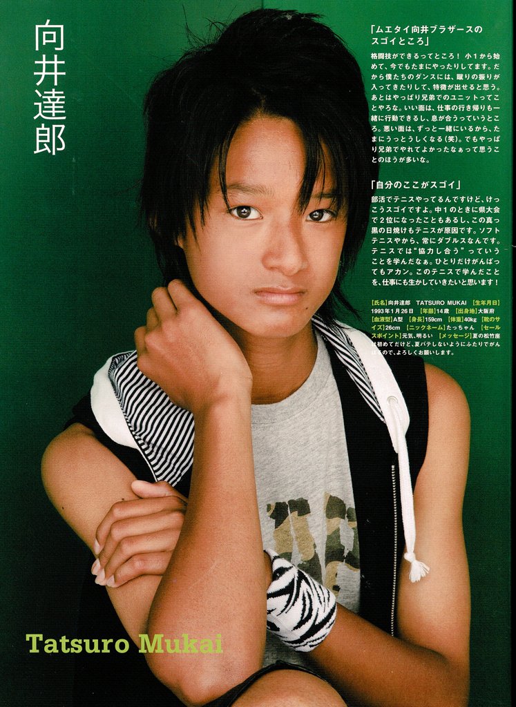 関西ジャニーズJr. 2007夏@大阪松竹座 ムエタイ向井ブラザーズ 向井