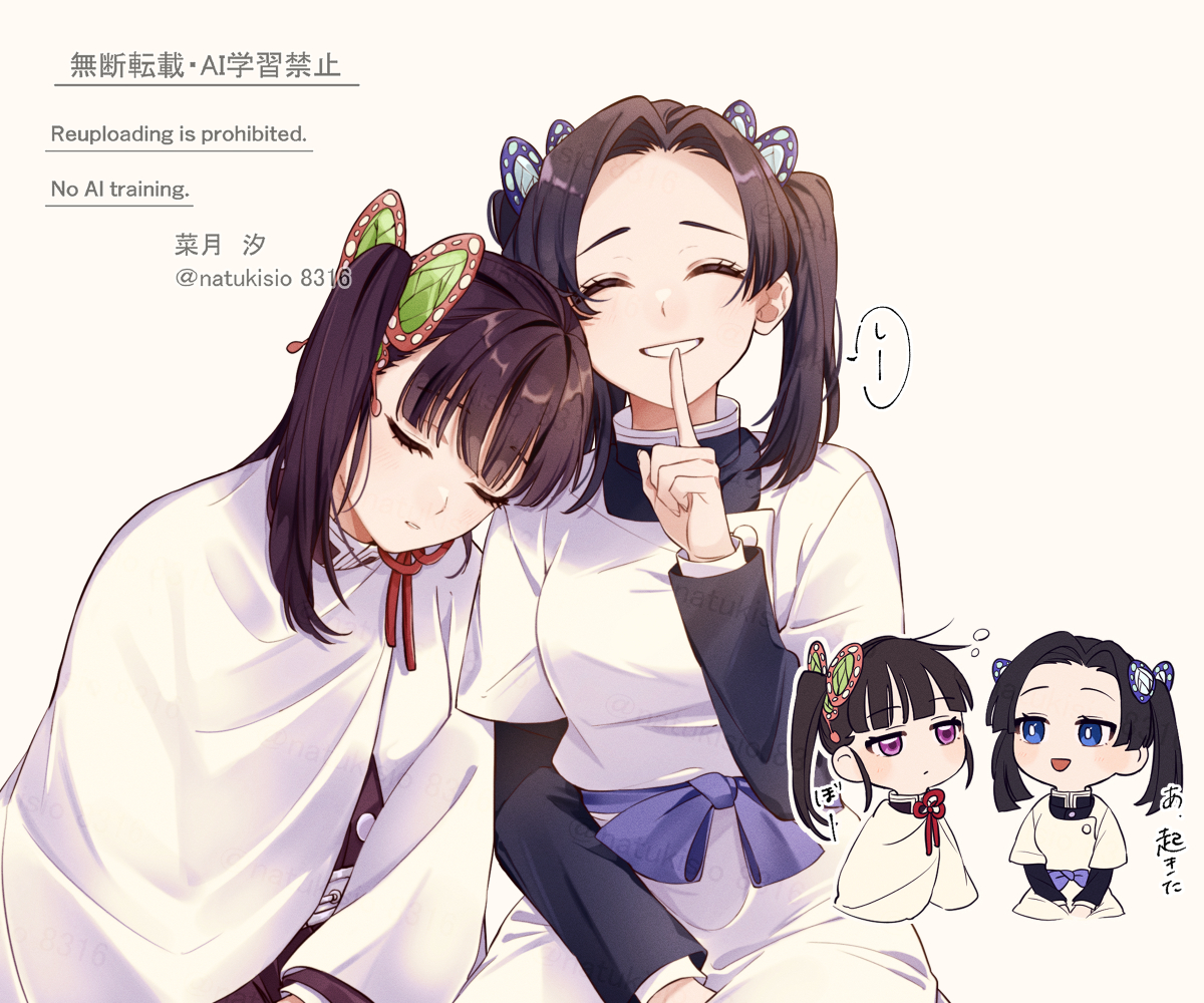 すやすやカナヲ