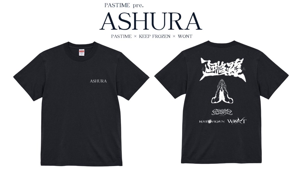 🔊🌪Tシャツデザイン公開🌪🔊

PASTIME pre ASHURA
オリジナルTシャツのデザインを
WONT ZIEN(<a href="/ZIEN_wont/">ZIEN</a> )が担当❤️‍🔥❤️‍🔥

10月29日(水)今池3STAR
OPEN19:00/START19:30

★予約チケット/無料+1D
★Tシャツ付きチケット/¥3,000+1D

PASTIME 
KEEP FROZEN
WONT

チケットはこちら
t.livepocket.jp/e/ashura