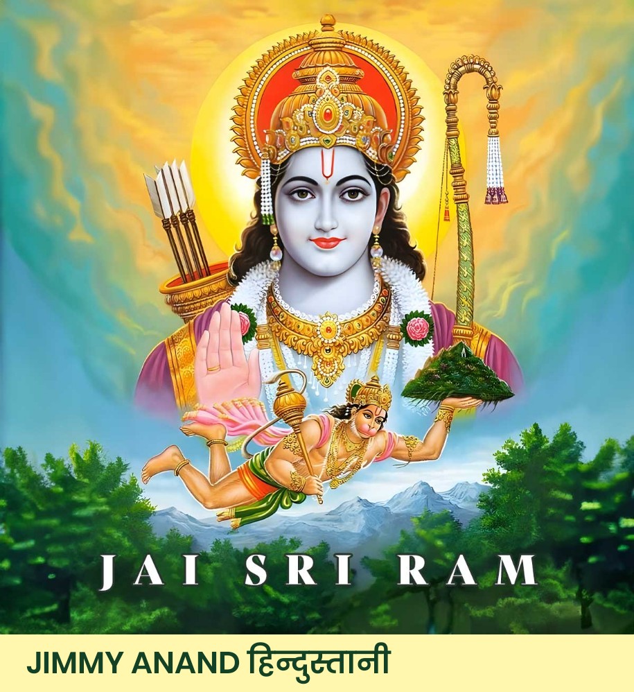 JimmyAnand1's tweet image. जय श्री राम , #Diwali