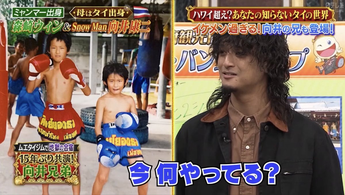 しゃべくり様 しゃべくり007 (@shabekuri007ntv) / Posts / X