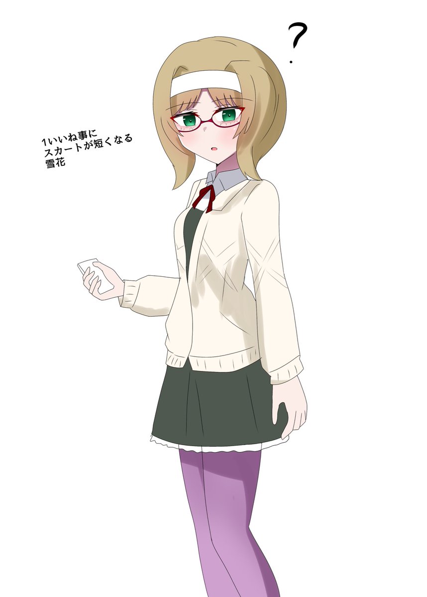 #ゆゆゆワンドロ
お題｢スカート｣