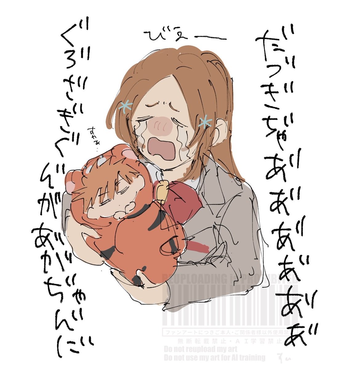 おくるみ