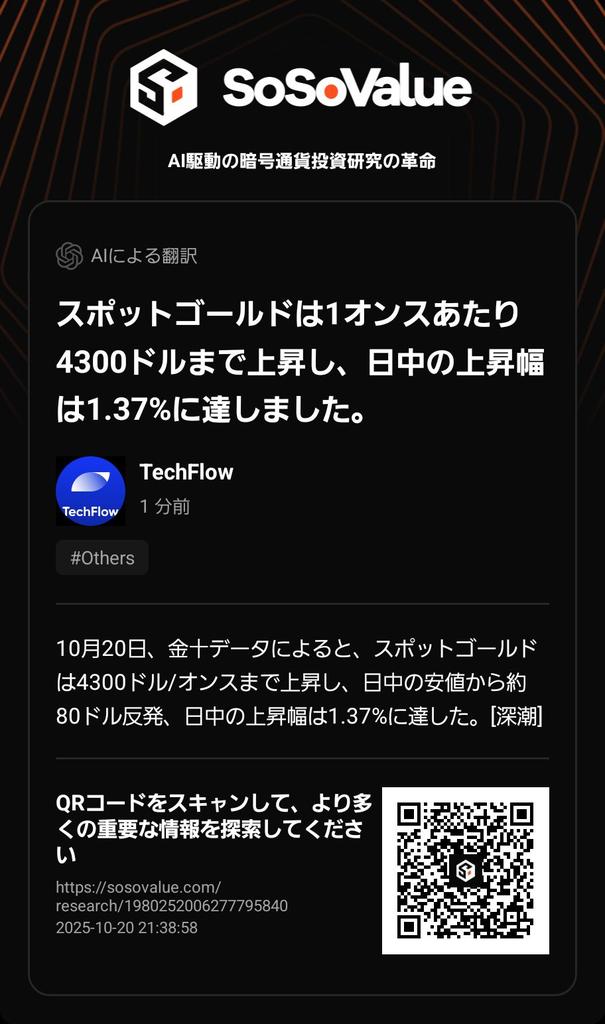 サトシナカモト tweet media