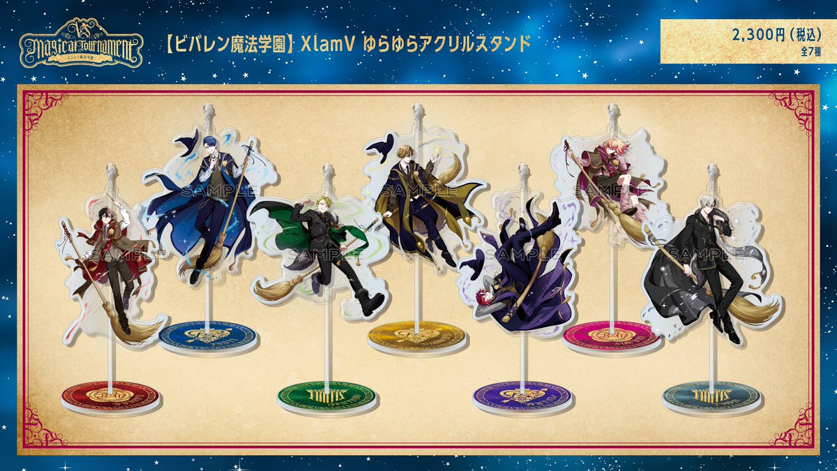 ◢◤ 情報局速報 🌟 ビバレン魔法学園 新グッズ解禁