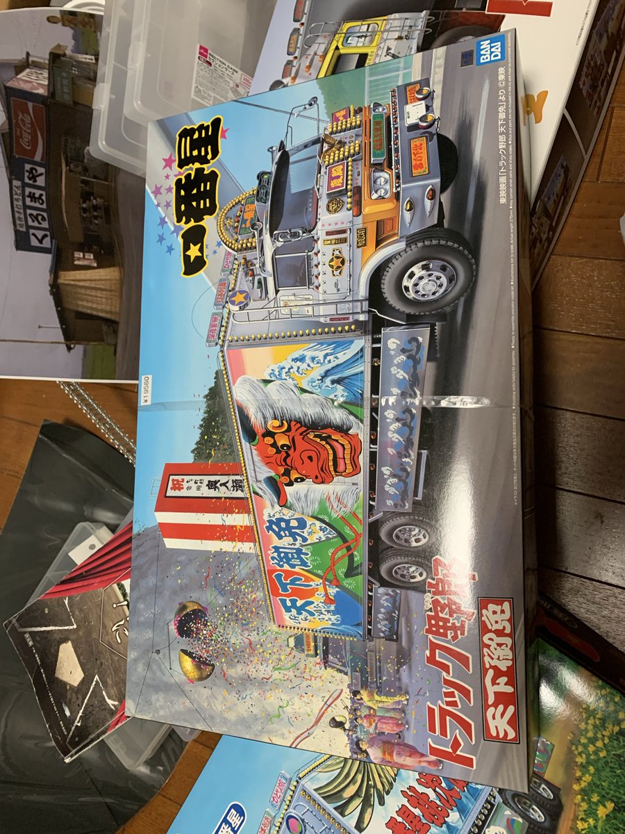 とも　⭐︎ MOSCOTのLEMTOSH×グレーの相性抜群カラーレンズスタイリング