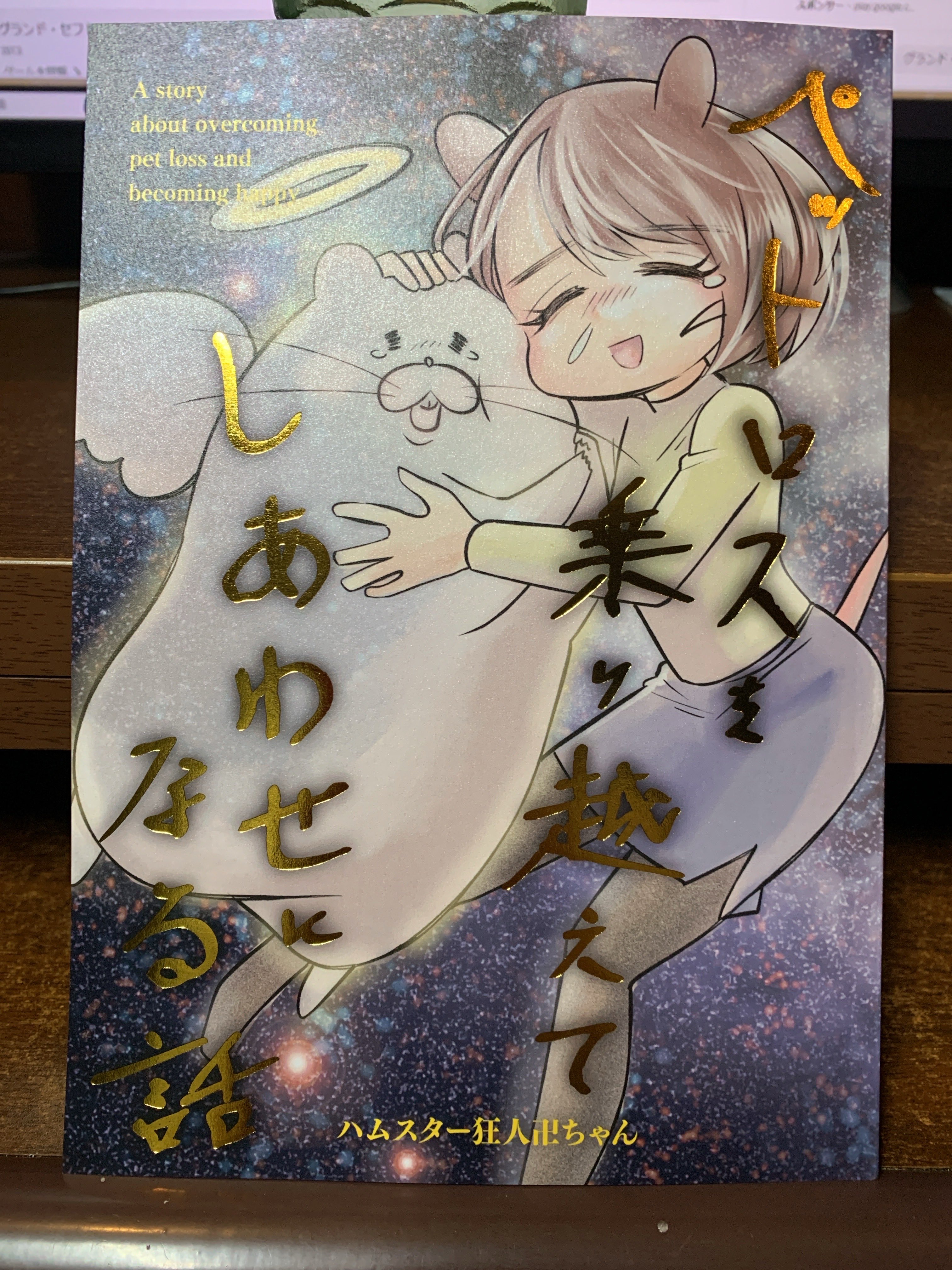 うっしゃん❗️ ゆーしゃん (@shiratama714) / X