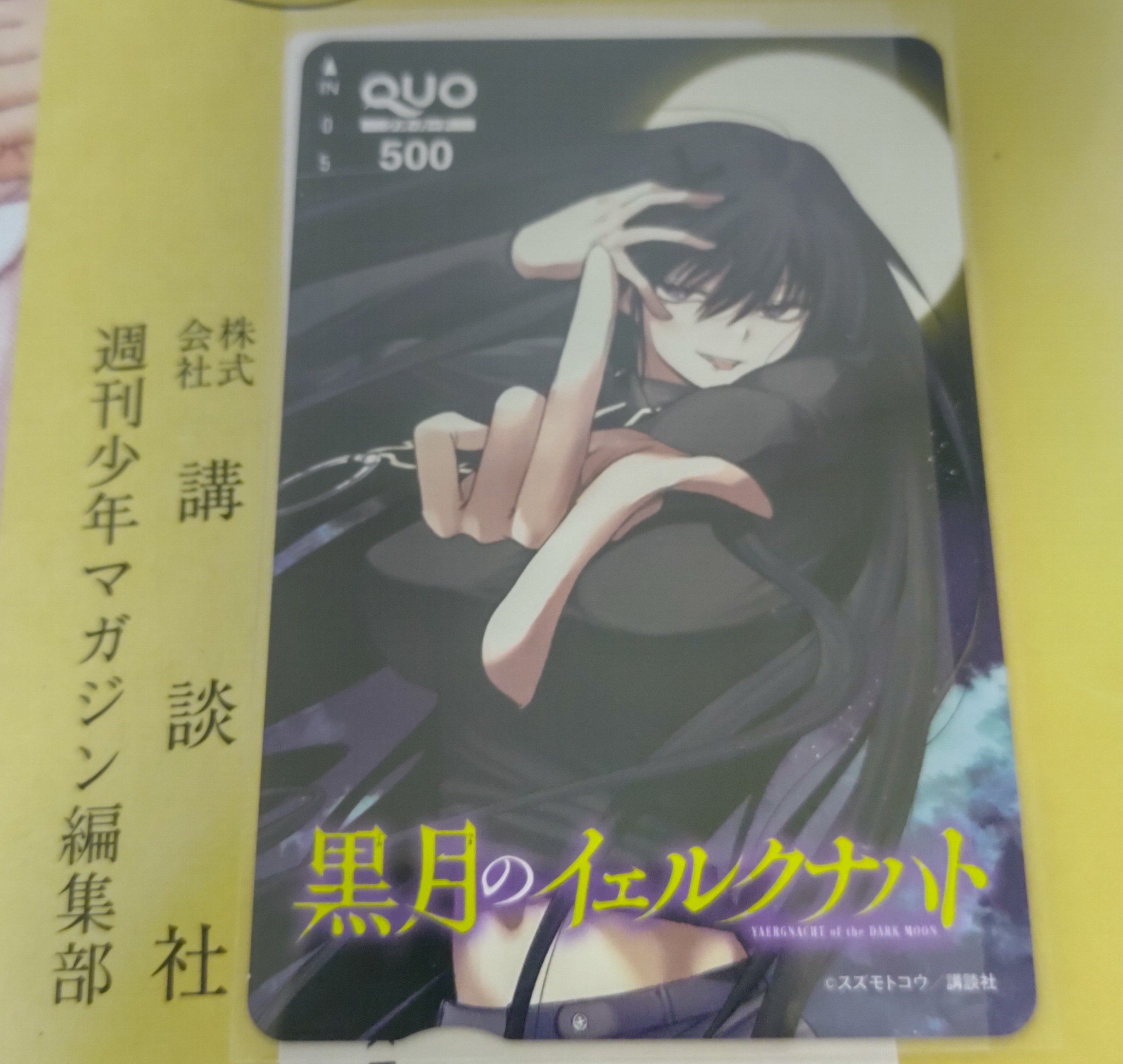 白墨 黒蚕🐛 on X: 