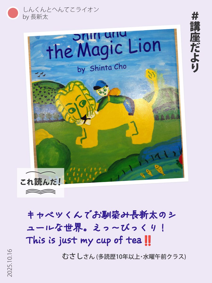 多読 英語 人気作品多数! Penguin Readers」～英語多読のための読書ガイド