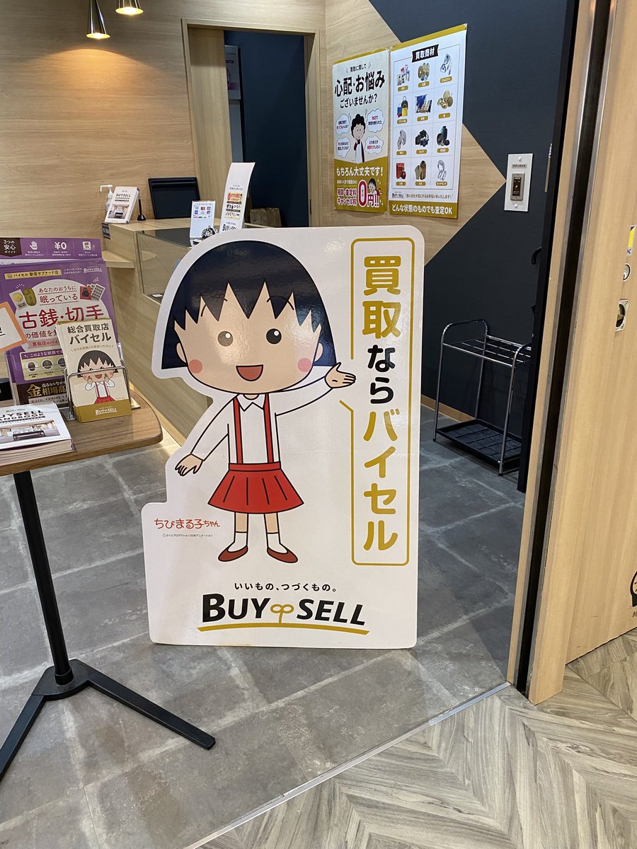 凛様打ち合わせページ 凜と申します【相方探し中】 (@manzaikezawa) / Posts / X