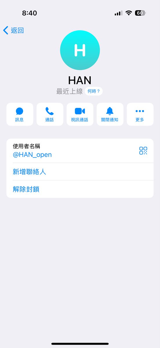 這位夫妻、情侶們再注意一下，這兩個帳號為同一人，不給約會惡意搞事，把對方私人通訊方式流到其他通訊平台，說有免費炮之類惡意中傷的作為，注意一下，最後面有提供他的照片以及飛機帳號，希望各位不要被傷害