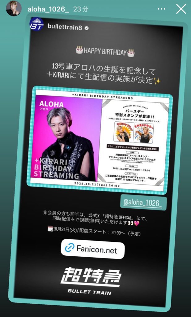 ゆうページ♡⃜ 無二 on X