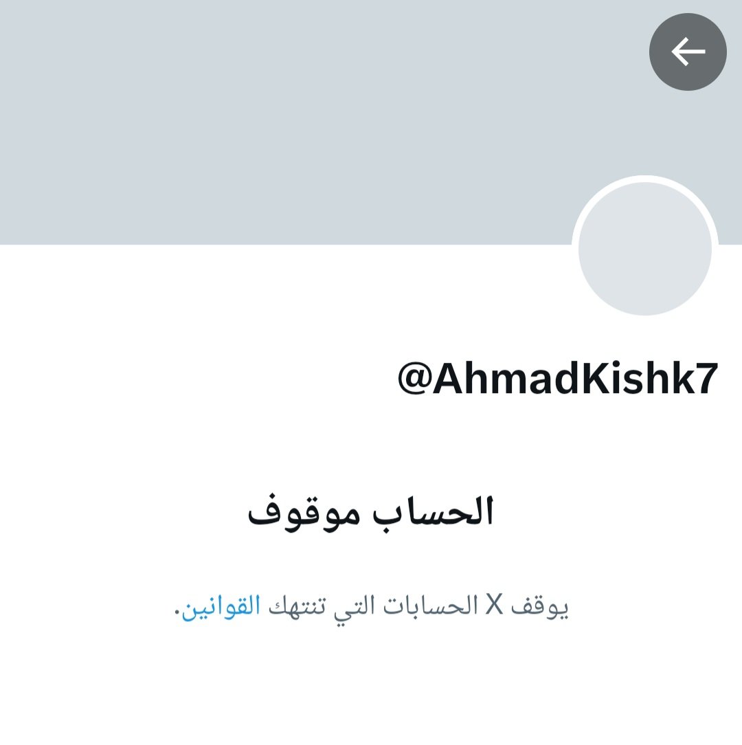 𓆩ᏦᎥᏚᎻᏦ𓆪 tweet media