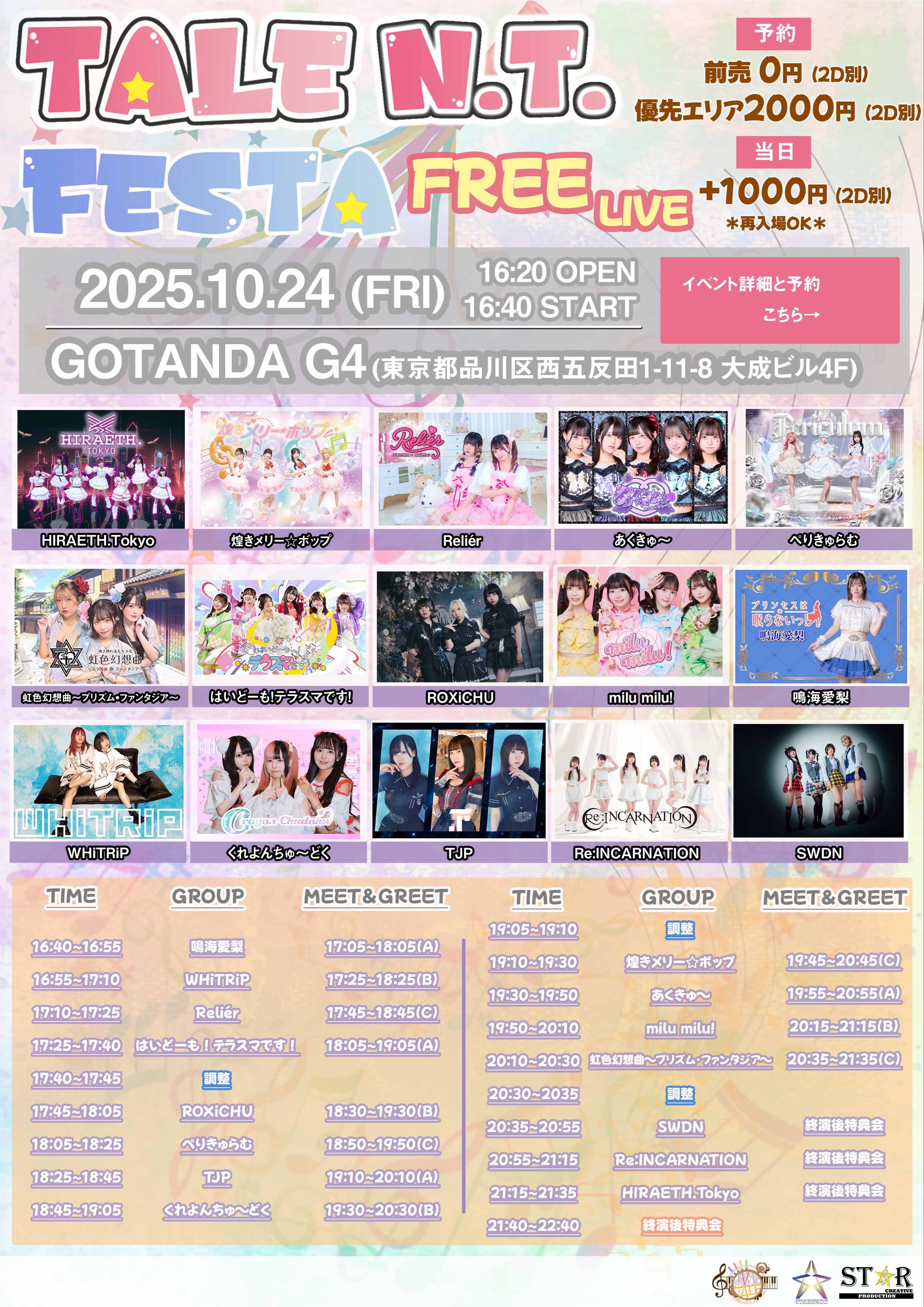 E*】様 【値下げ交渉あり】 TRiNiDAD 限定ライブカード Amazon.co.jp: ダーツライブカード TRiNiDAD 2023 限定カード